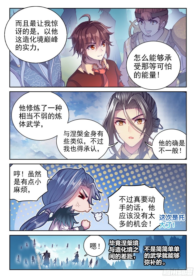 129 承让9