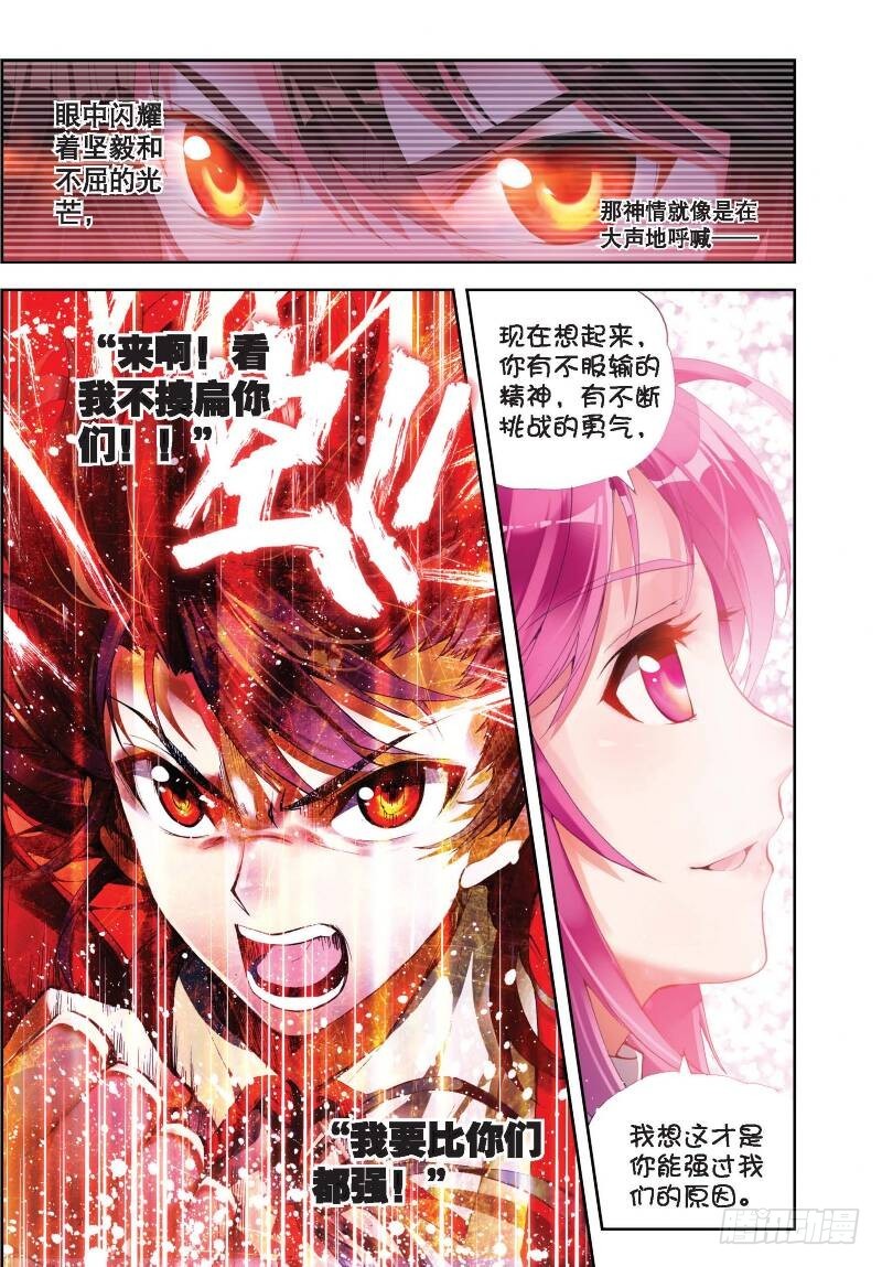 12 奇门印（中）4