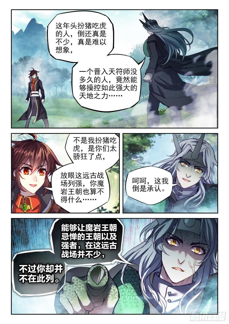 145 交手7