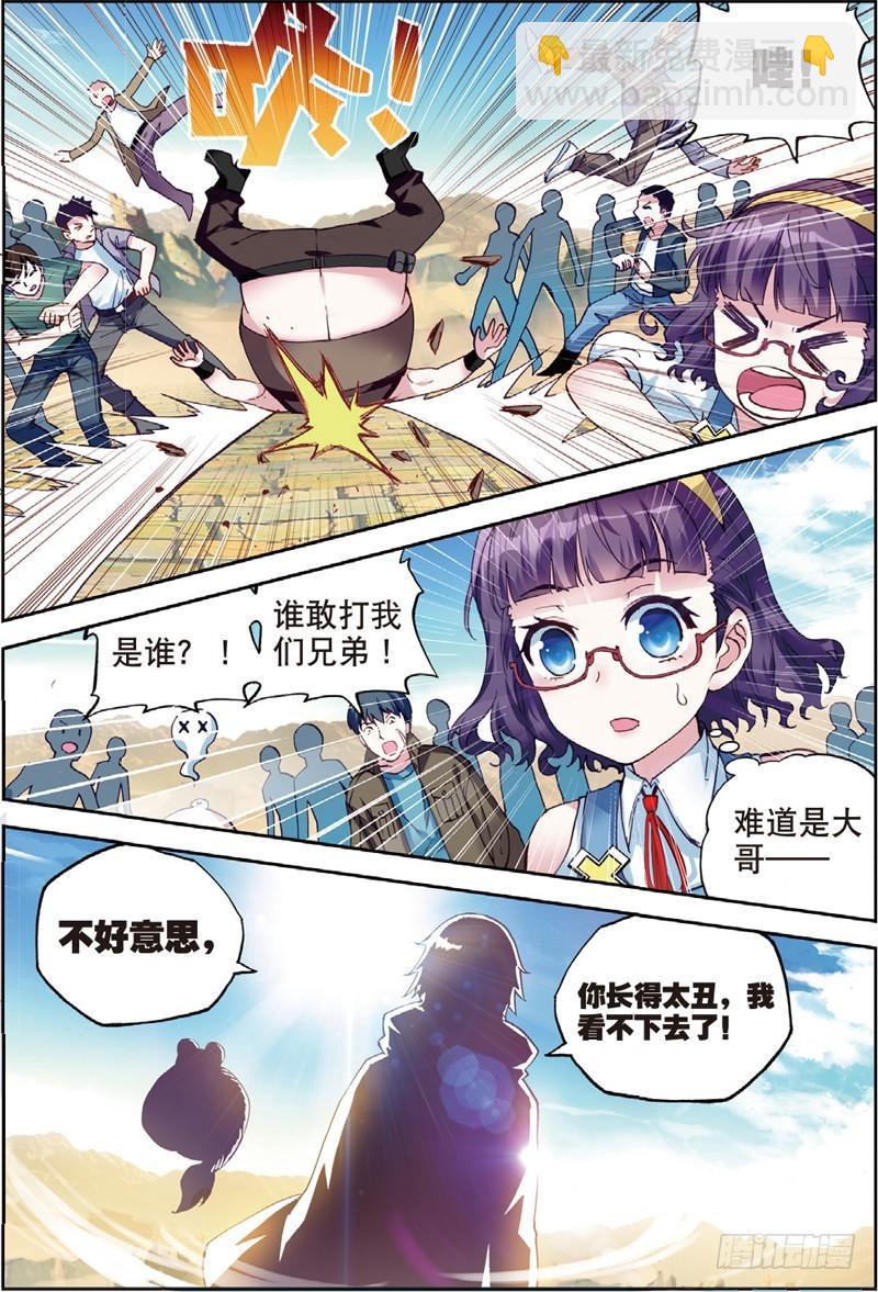 47 一年之后（上）7