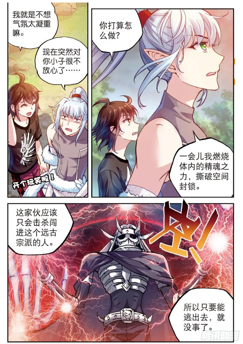 62 死战2