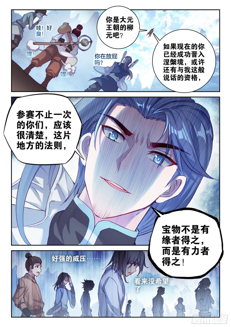 126 一盘散沙11