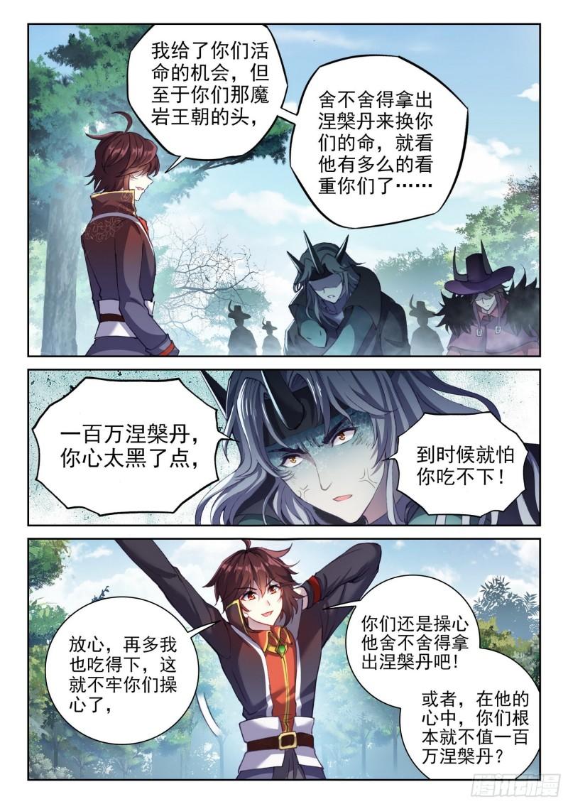 147 绑架勒索2