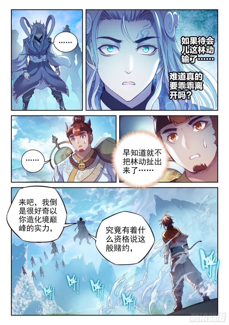 128 全力一击4