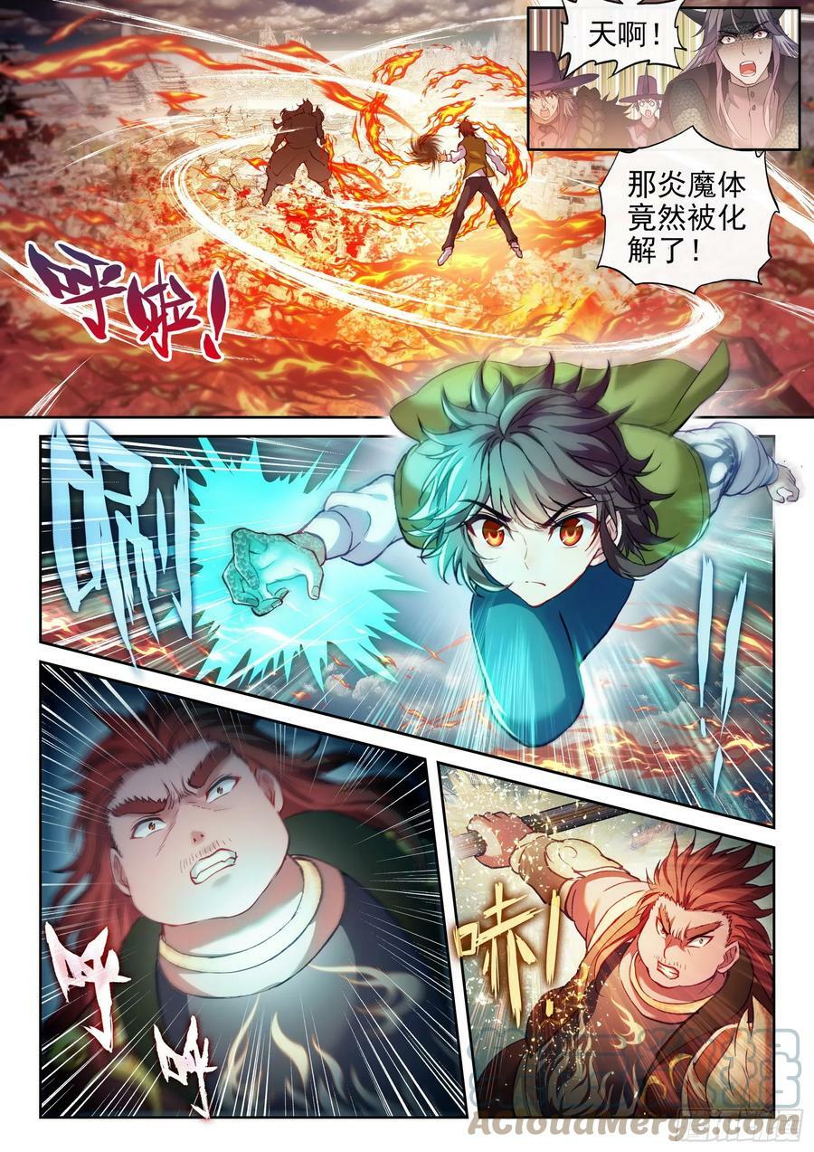 198 败二将2