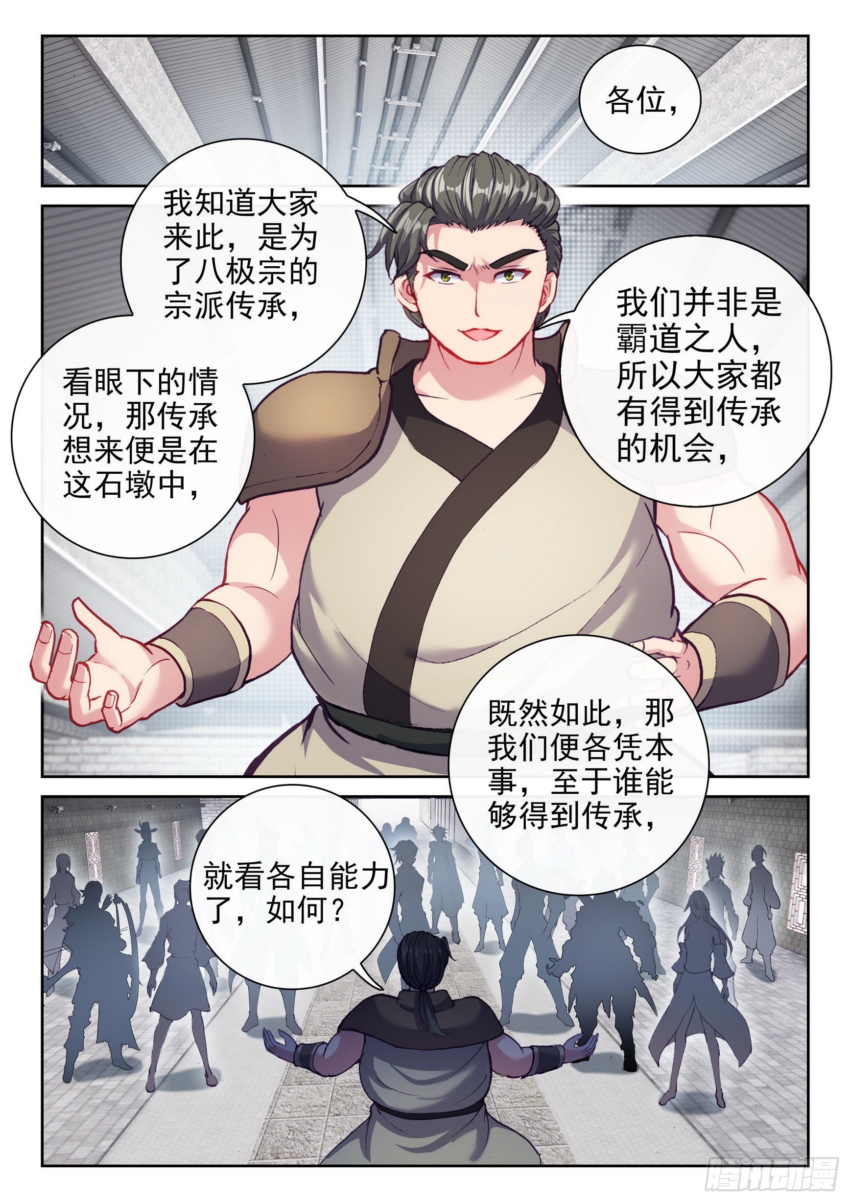 171 石墩手印13