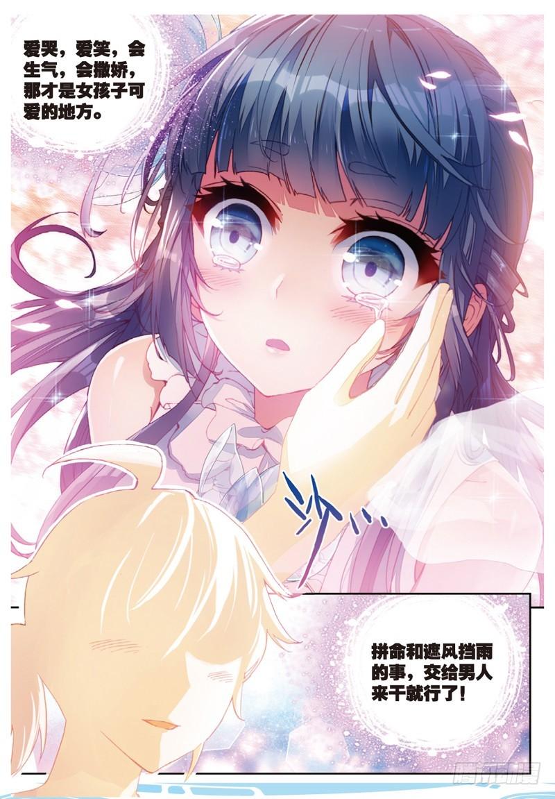 42 梦呓（下）7