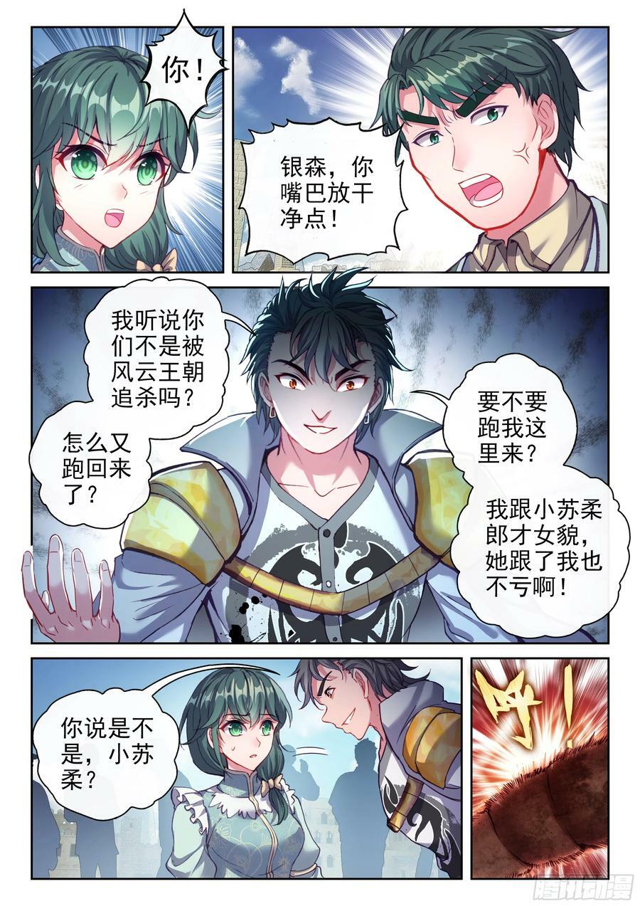 202 涅槃碑测试9