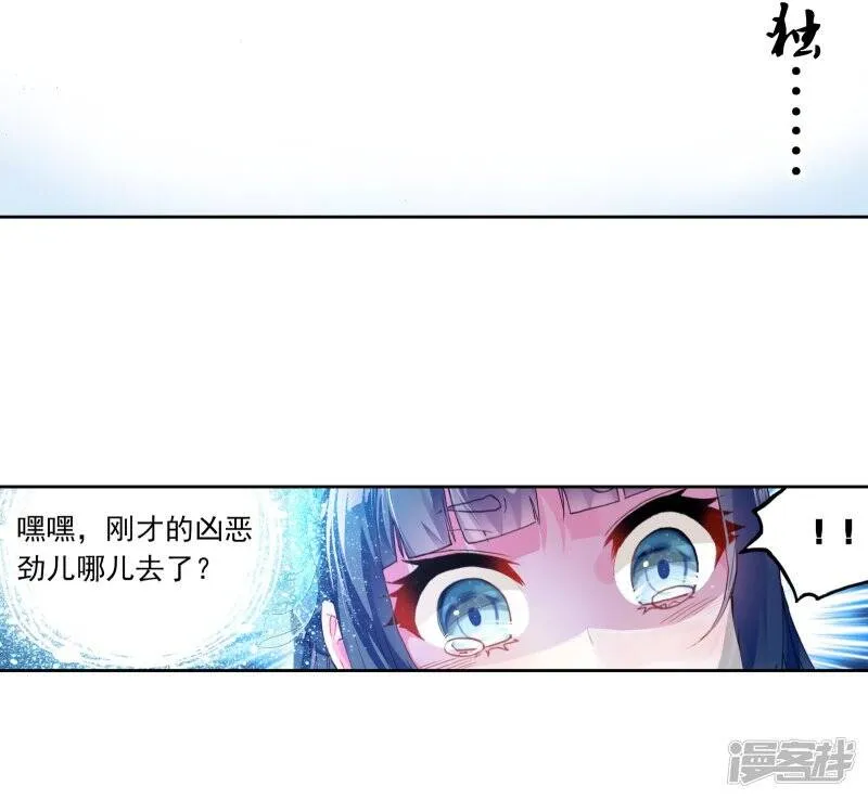 第125话 梦呓210