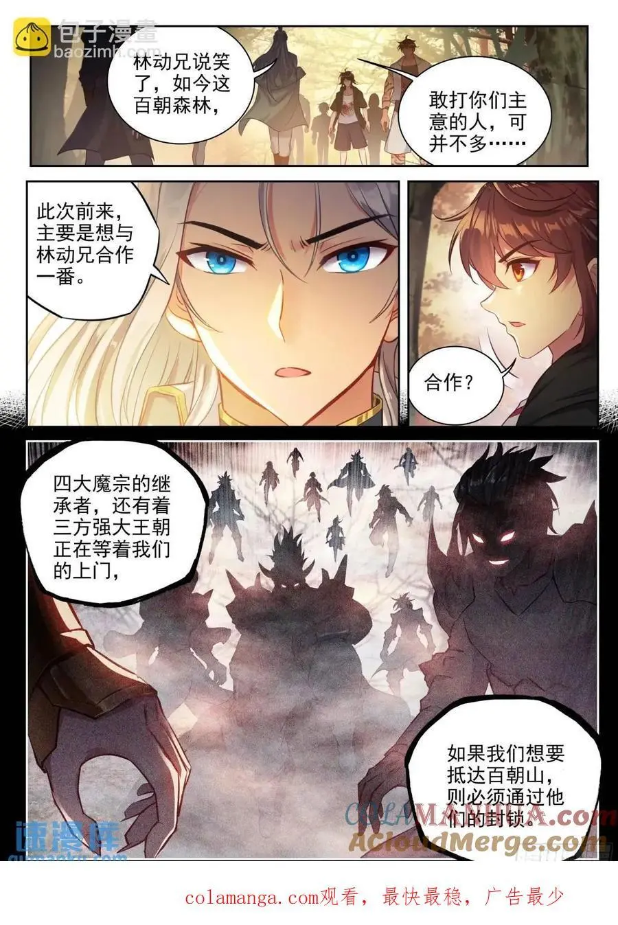 216 蓝樱16