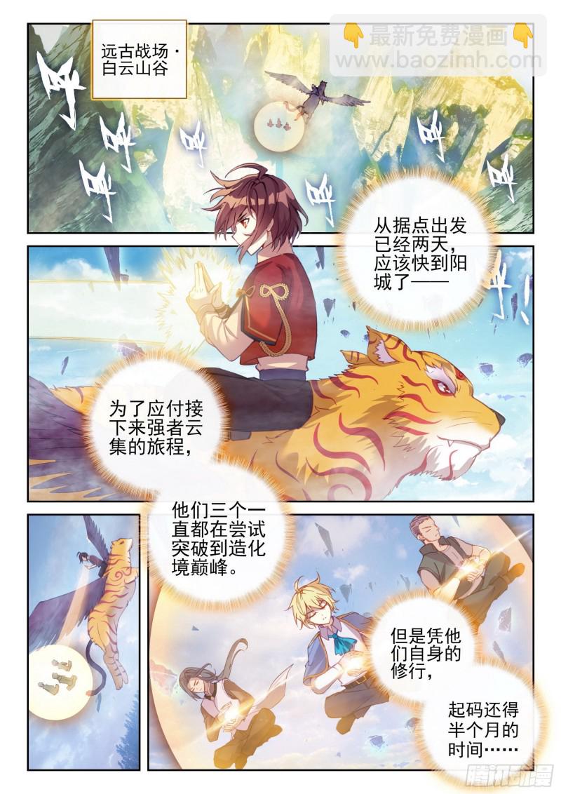 114 前往阳城12