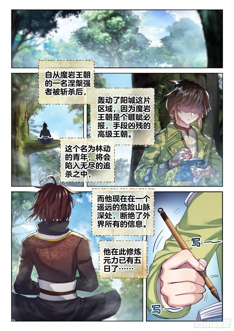 143 麻烦9