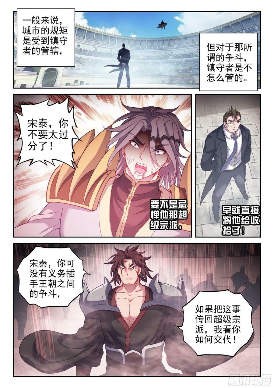207 最终归属9