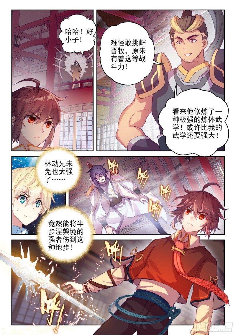 118 震慑6