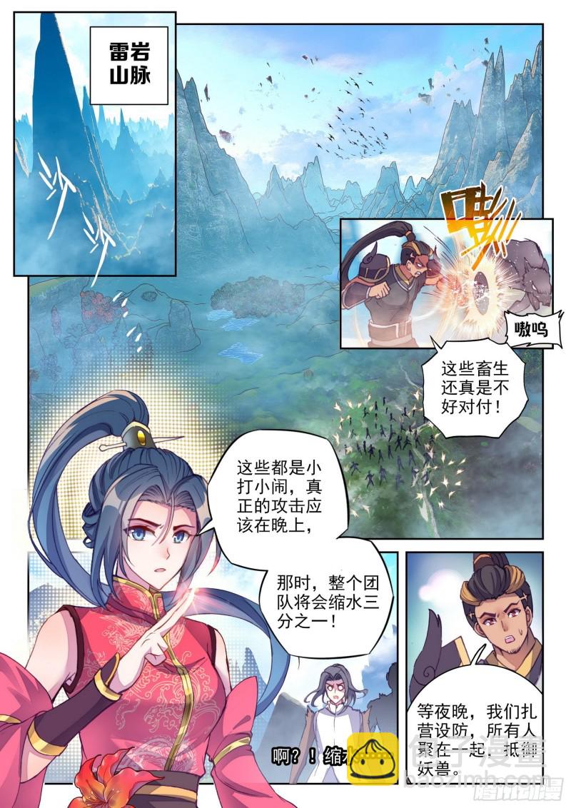 120 净化血灵傀11