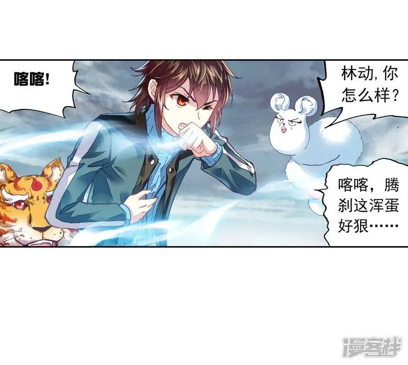 第189话 一线生机223