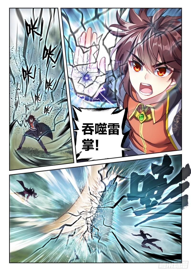 145 交手4