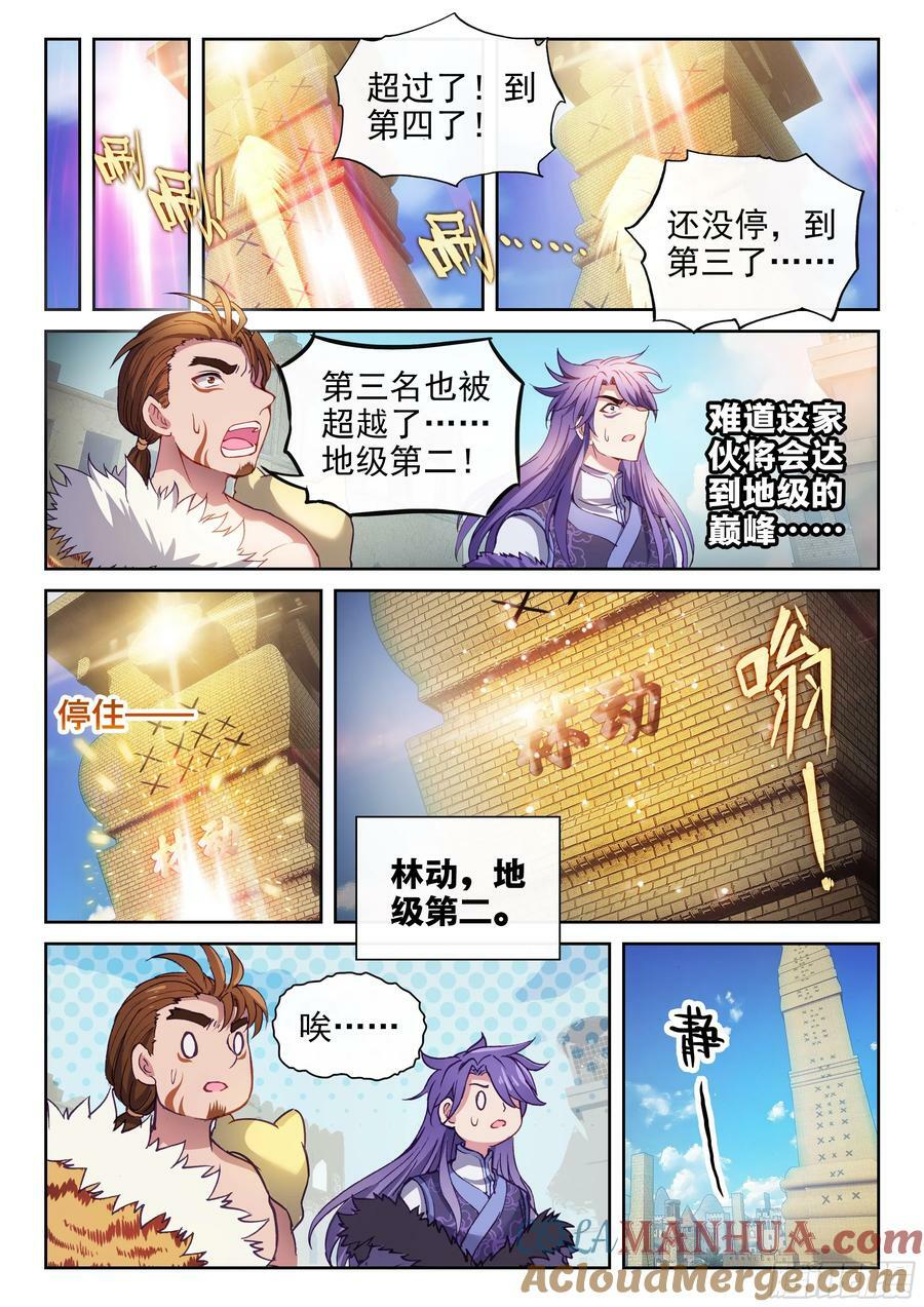 203 包揽2