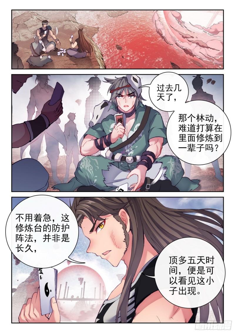 162 冲击涅槃11