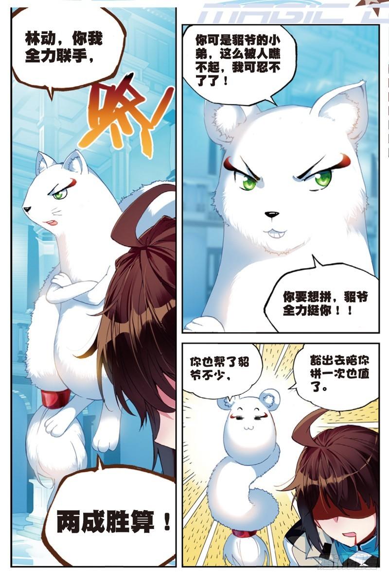 43 屈辱（下）1