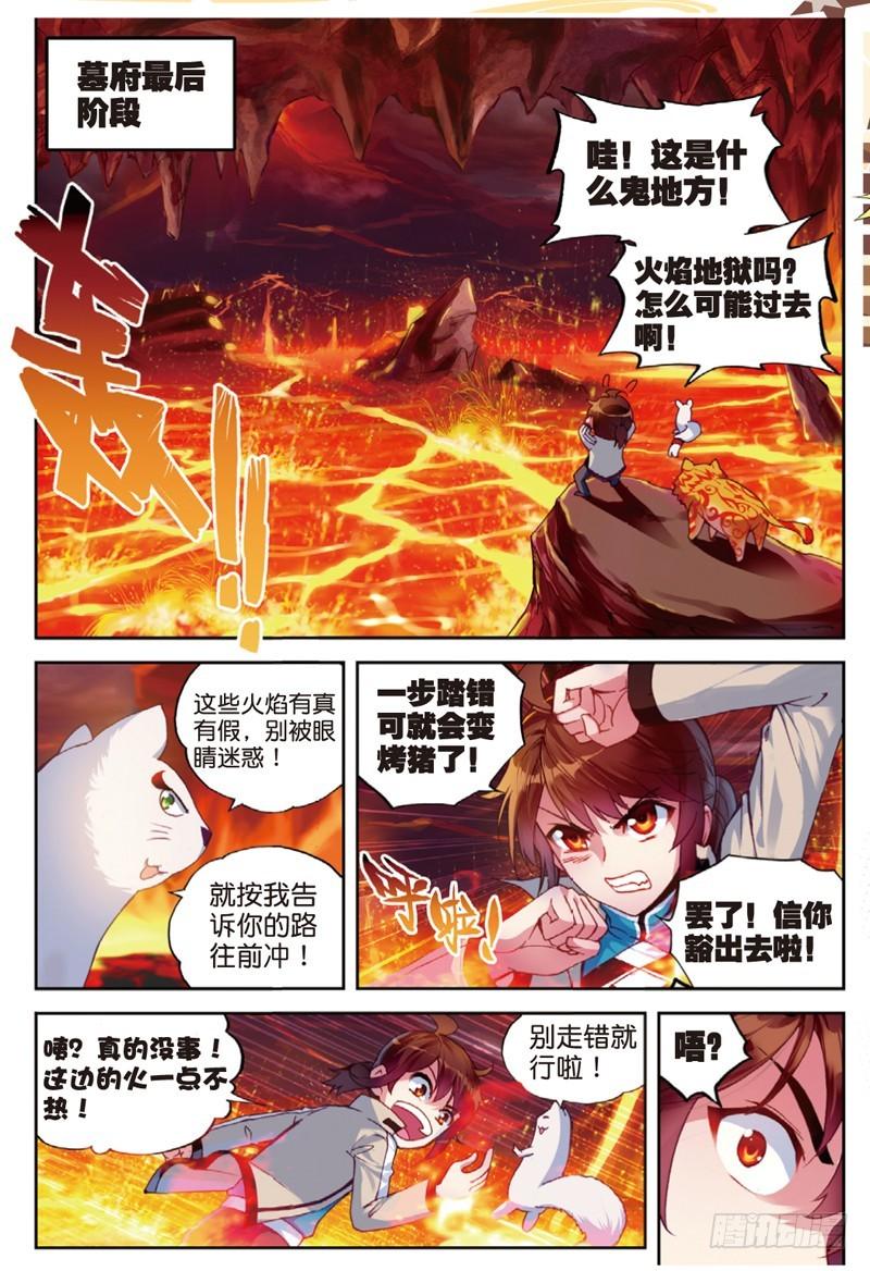 39 闯关（下）2