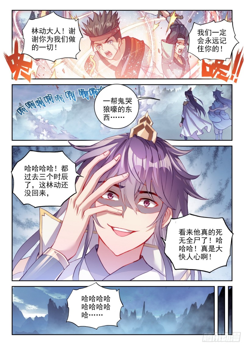 122 收割13