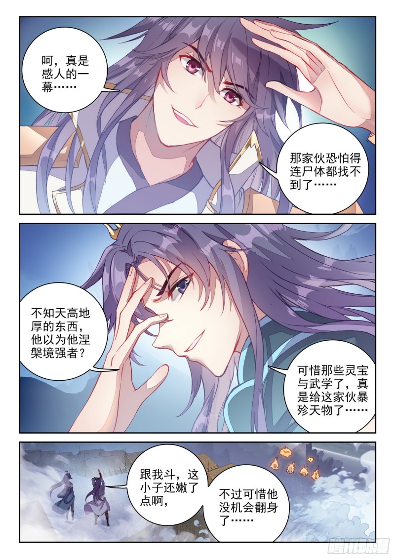 122 收割3