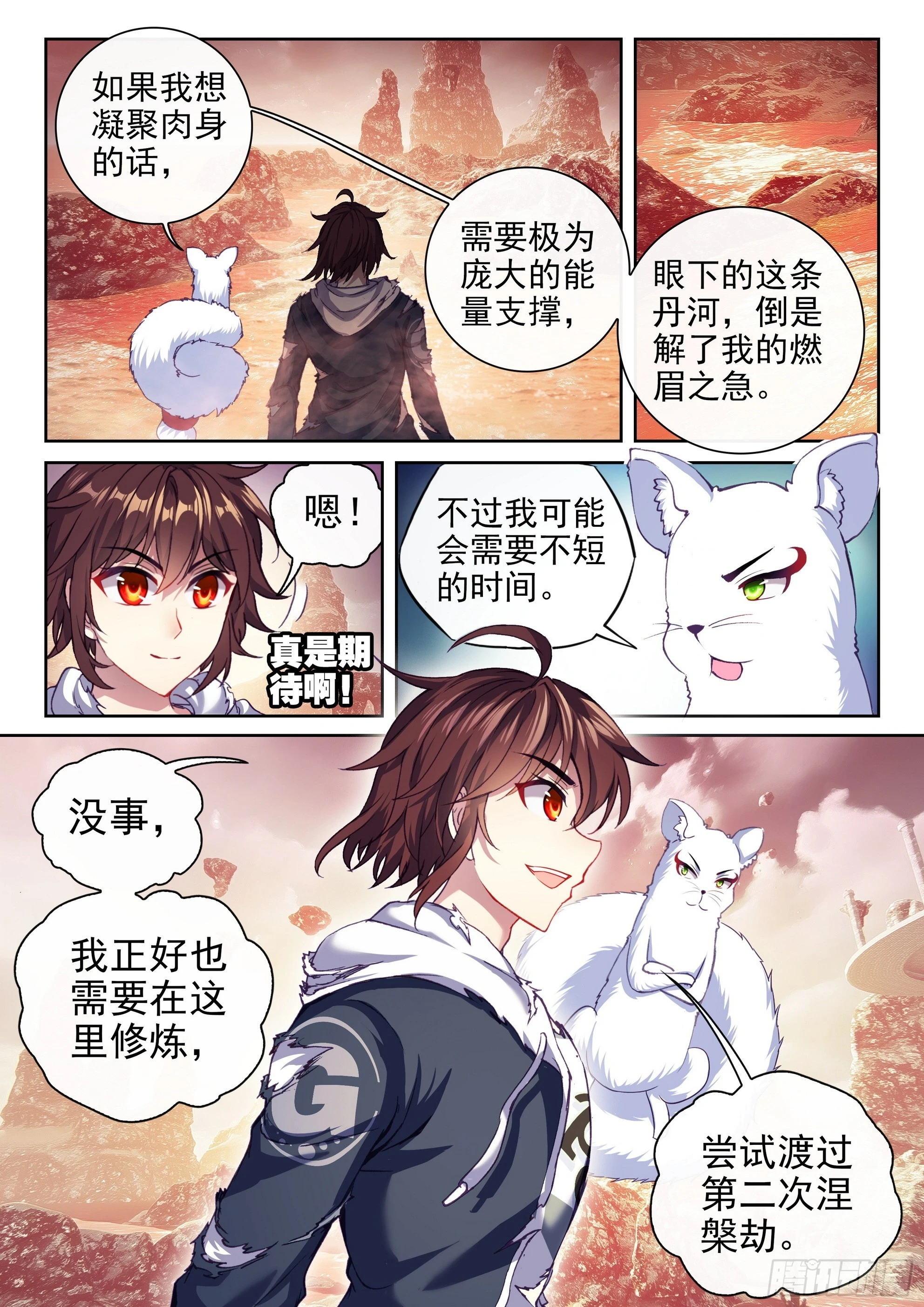 192 闭关1