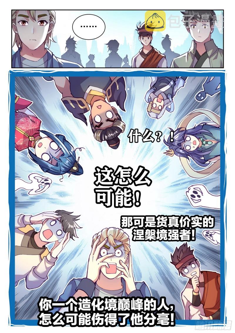 127 赌约14