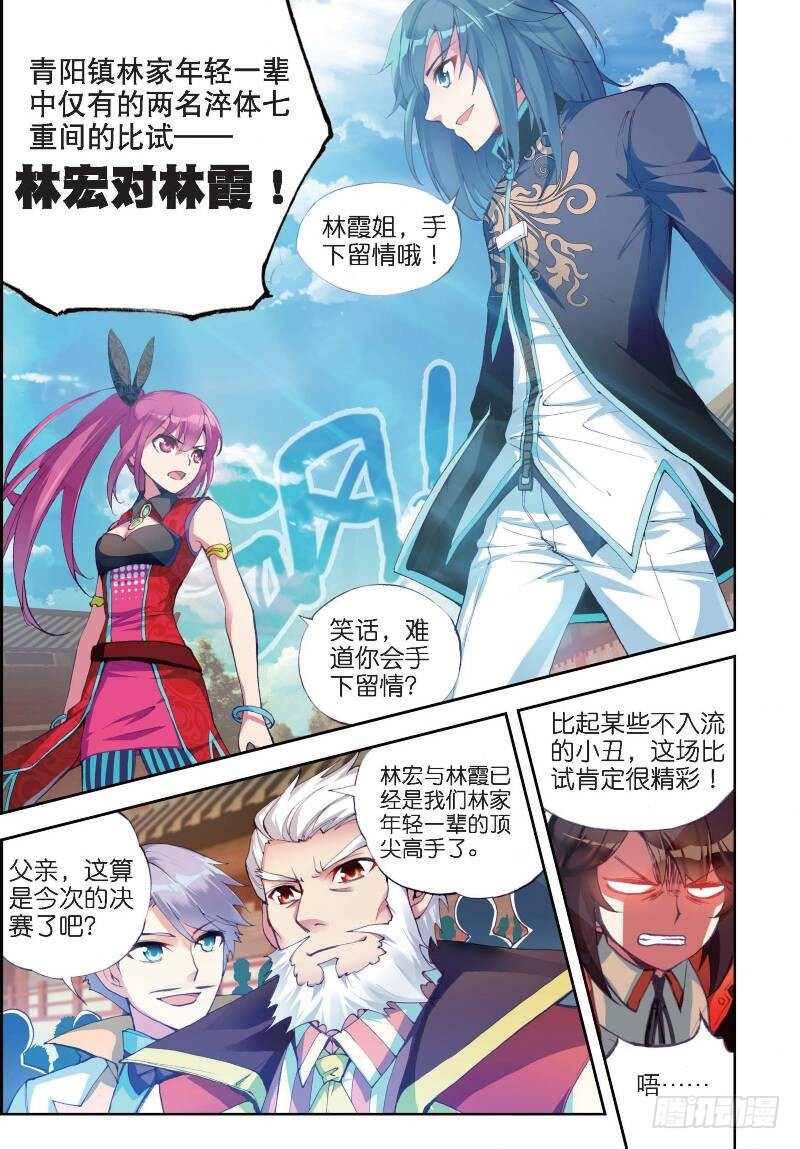 9 运气与实力（上）7