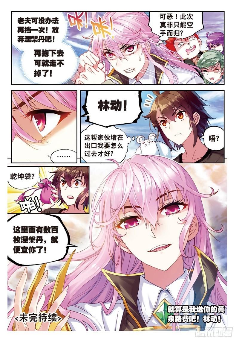 59 逃8