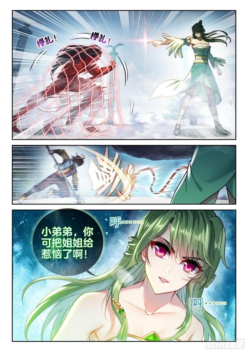 137 心神荡漾！12