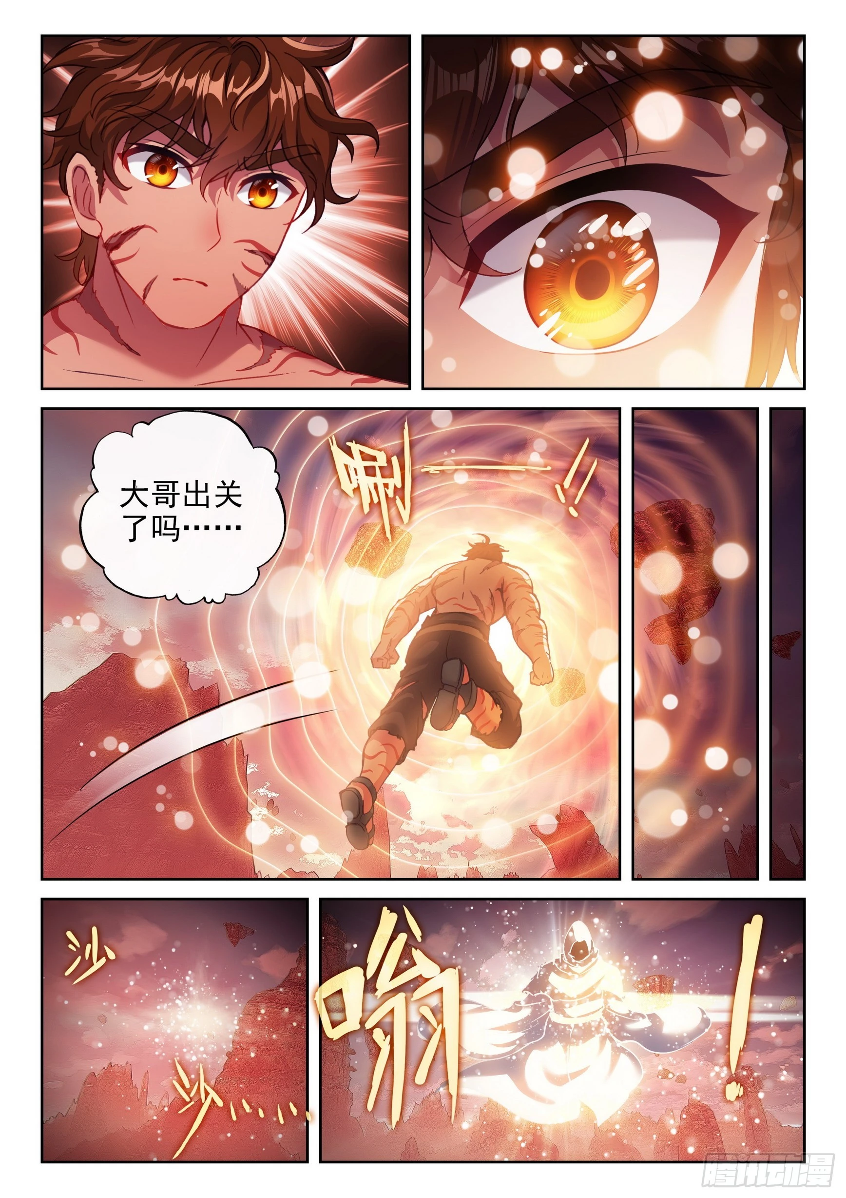 195 出关7