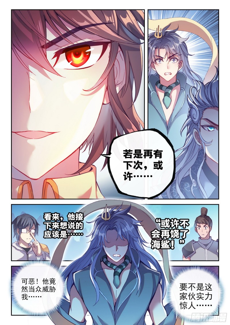 125 无畏的资本4