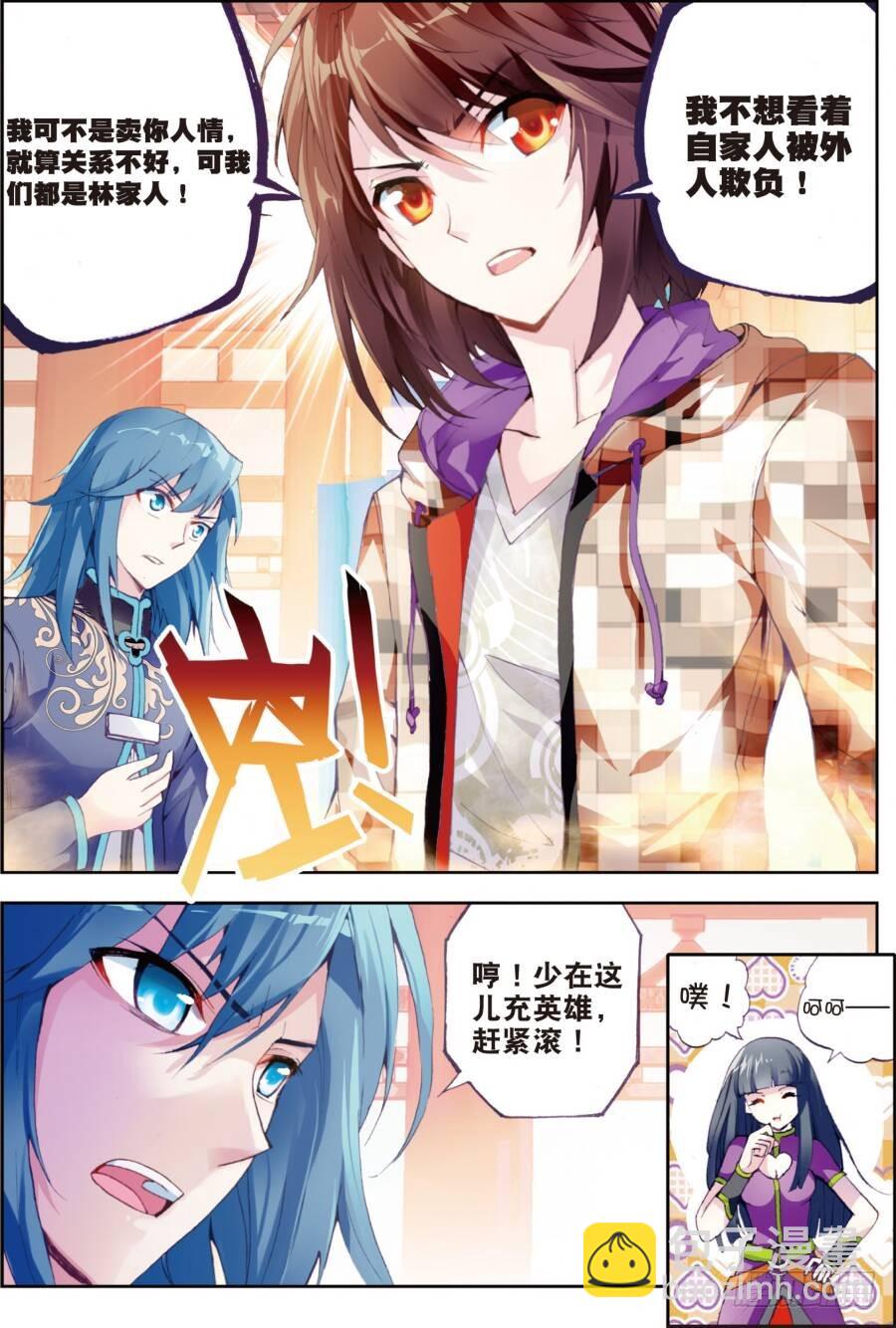 14 谢盈盈（中）5