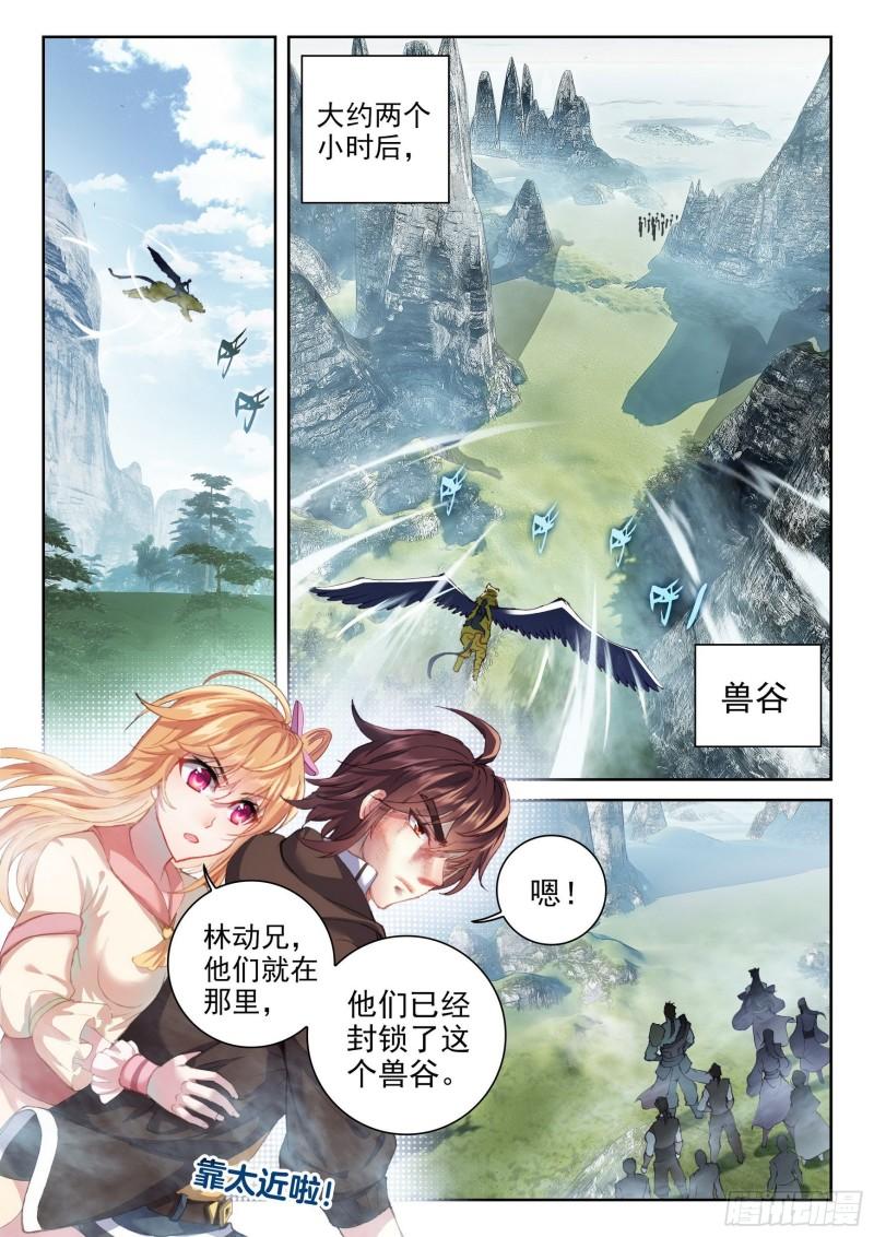 152 大力裂地虎5