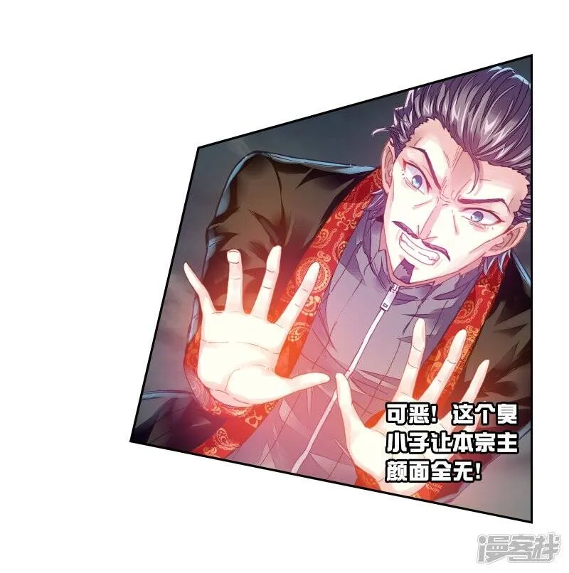 第189话 一线生机217