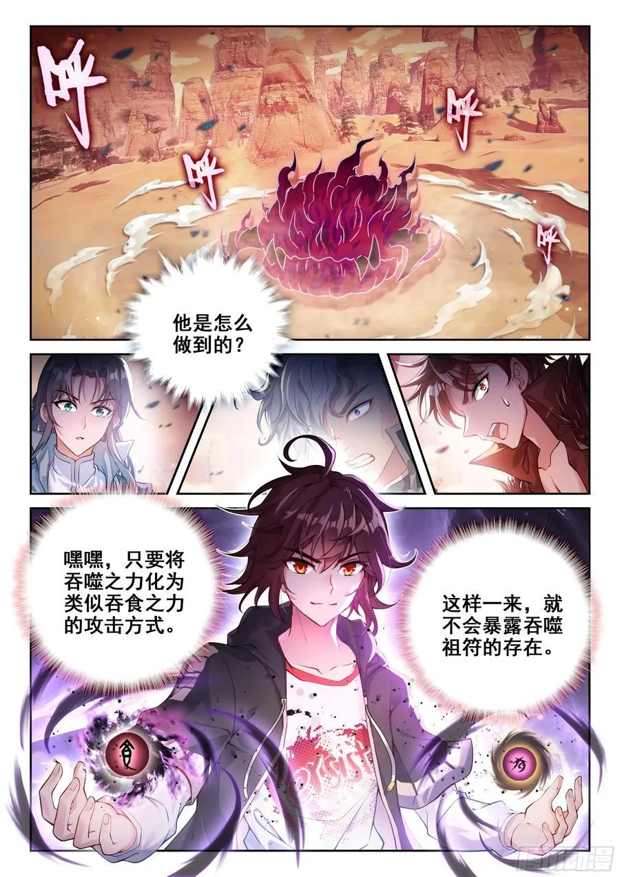 220 惨败之战1