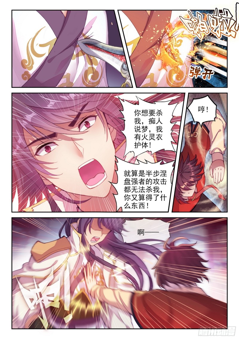 118 震慑10