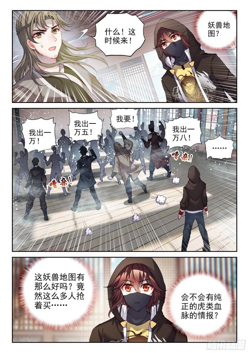 151 远古之地13