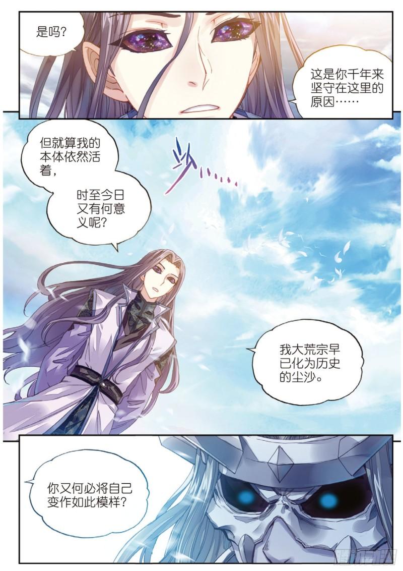 66 再会后的别离3
