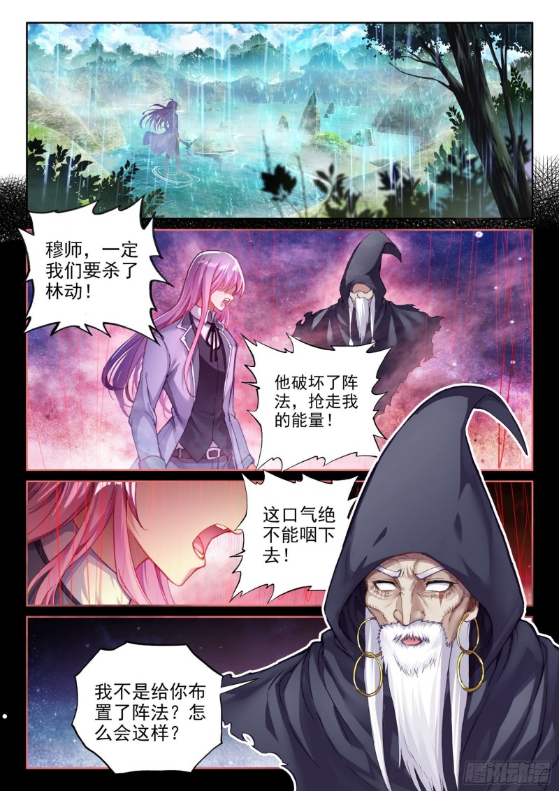 104 抢光能量10