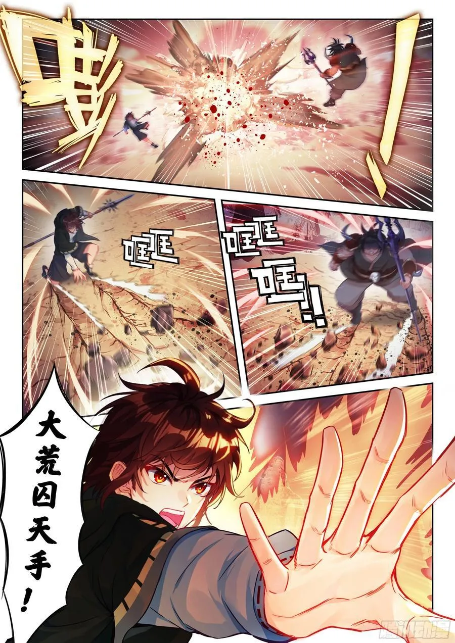 219 吞食之力11