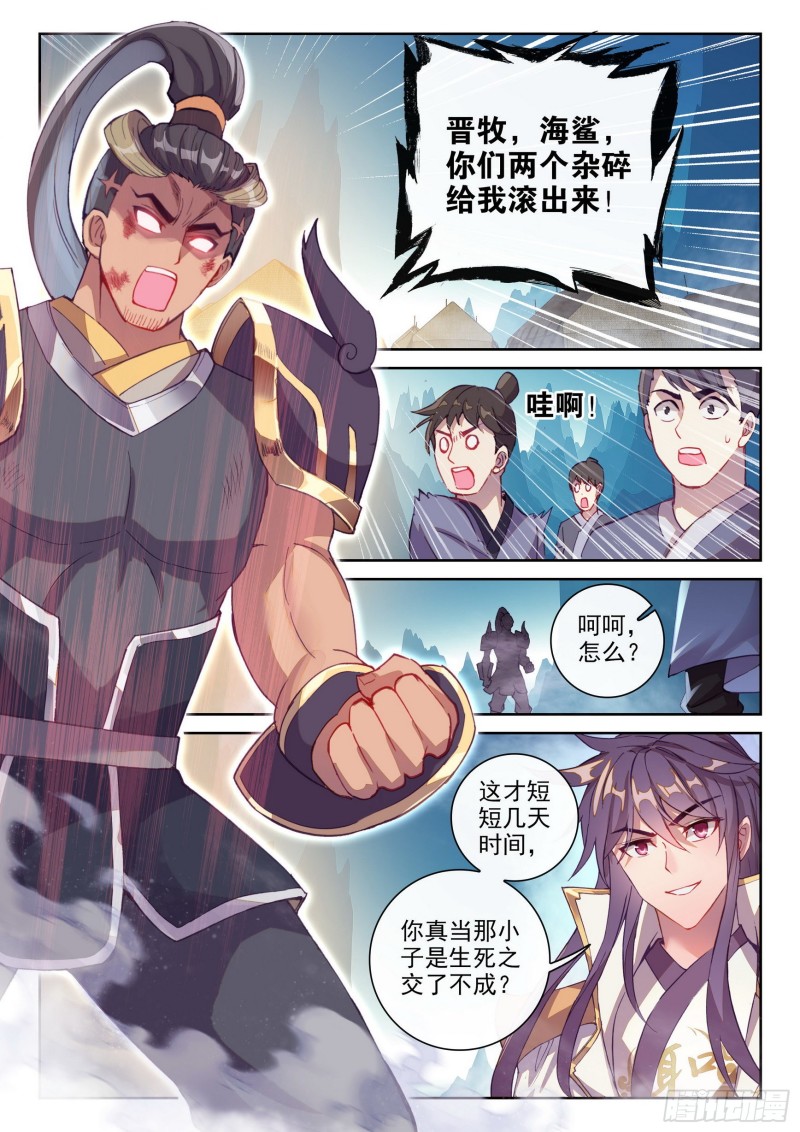 123 讨债5