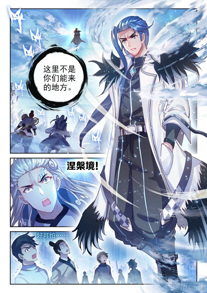 126 一盘散沙8
