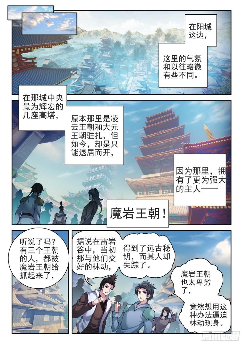 139 变故10