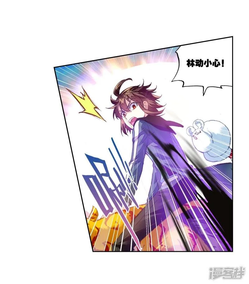 第192话 被困深涧24