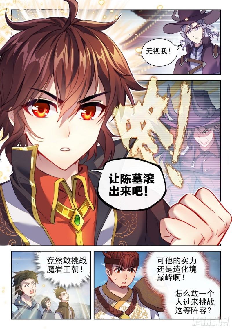 140 仗义13