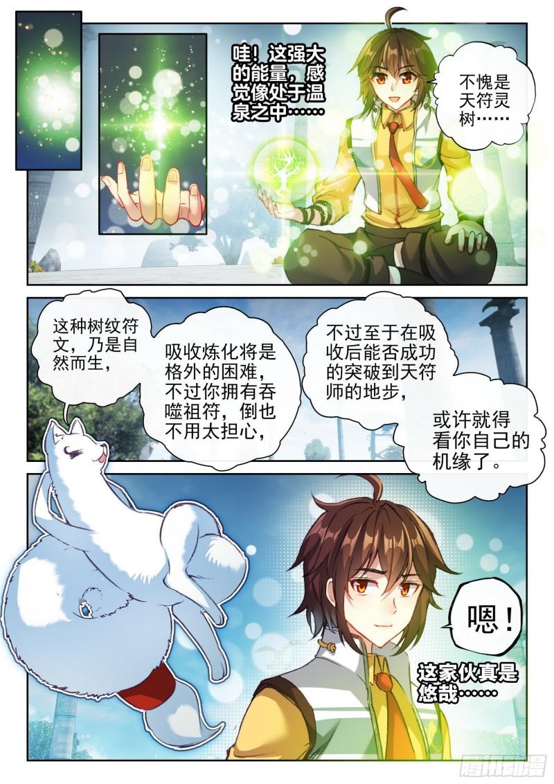 138 穆红绫10