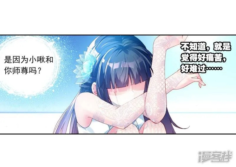 第125话 梦呓28